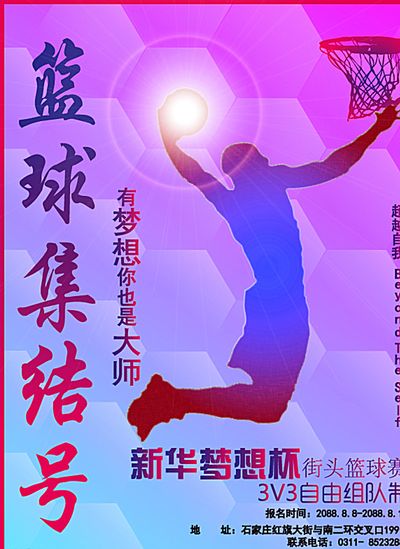 进攻端的爆