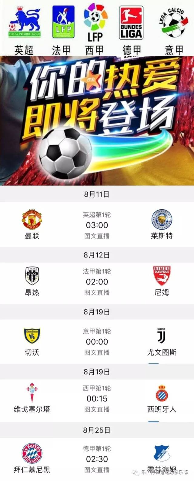 化的传播与 化的传播与