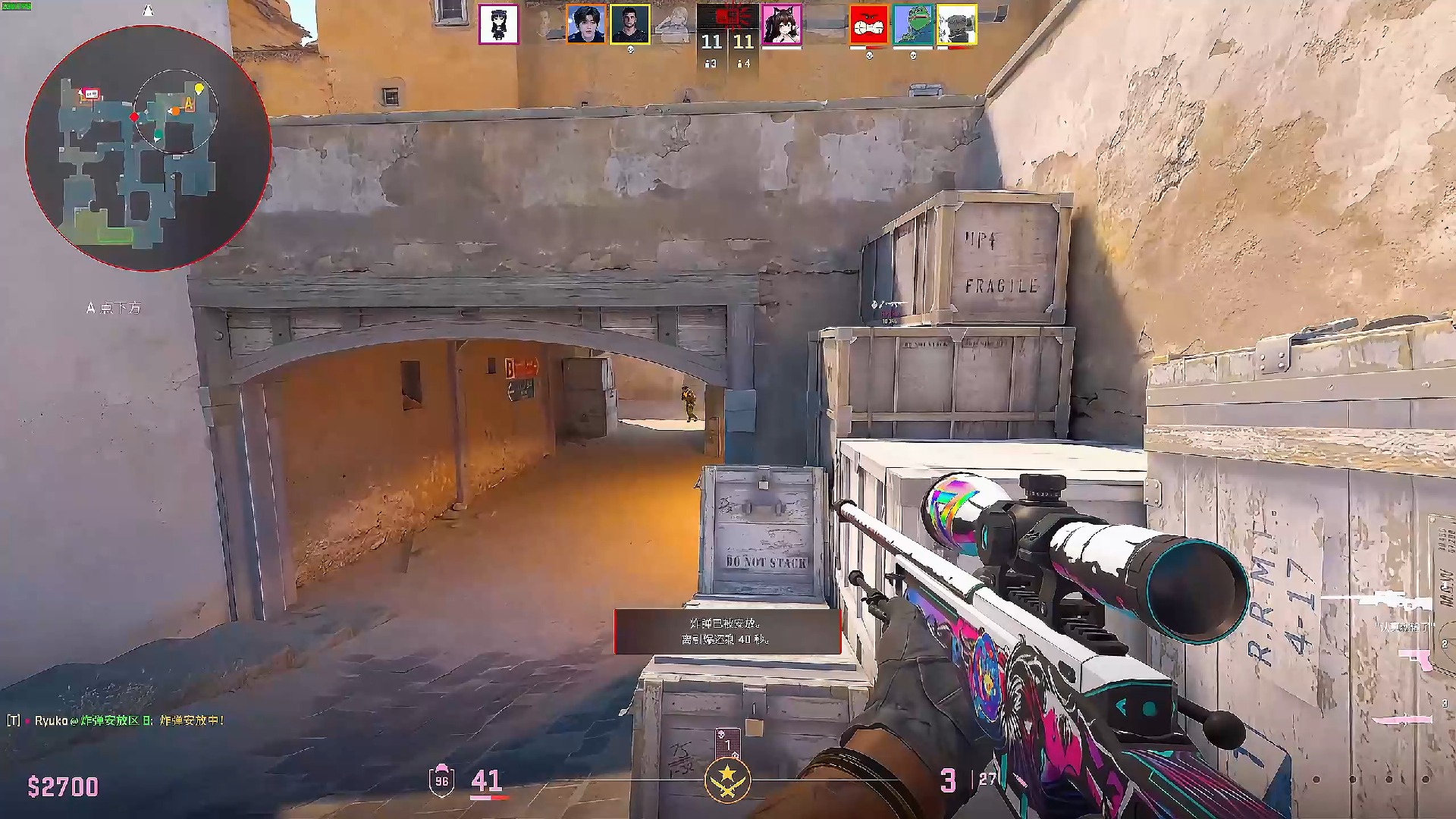 以控龙控先 以控龙控先